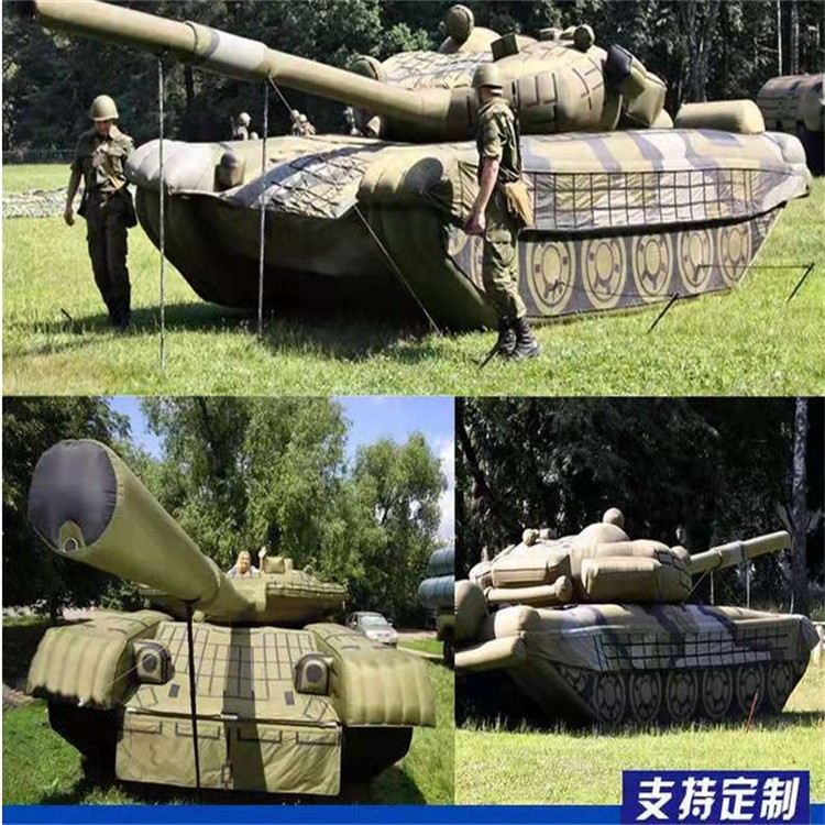石家庄充气军用坦克