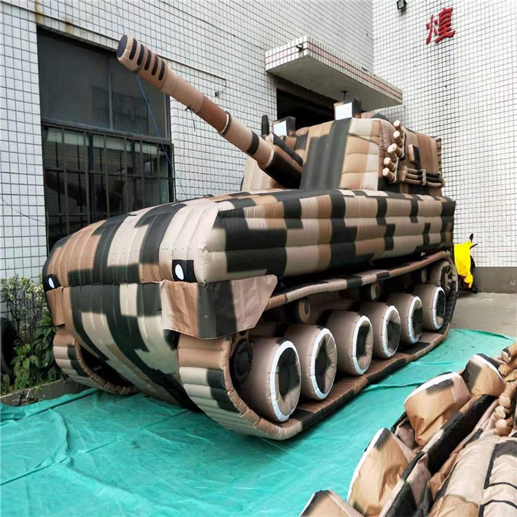 石家庄特色充气军用坦克